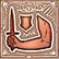 swordsman, fighters guild.jpg